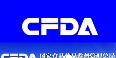 CFDA局長畢井泉撰文 闡述藥監(jiān)改革五重點