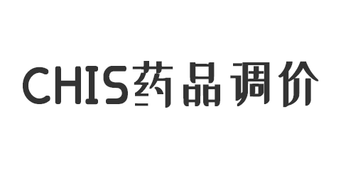 CHIS藥品調(diào)價(jià)的方法